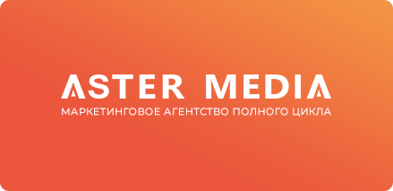Маркетинг
